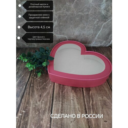 ���� ������� � ����� ������ � �����, ������ � �������, 4,5 ������, ������ �� 530 ���