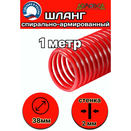 ���� ����� ���������� �������-����������� ������� ������������� d 38 �� ����� 1 ���� ����38-1, ������ �� 520 ���