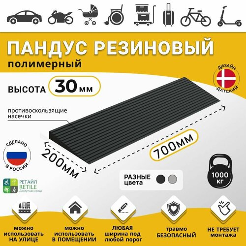 ���� ������ ���������� ����� ��� ������� ������� 3 �� (30�700�200 ��), ������, ��� �������, ������ � �����������, ������ �� 3600 ���