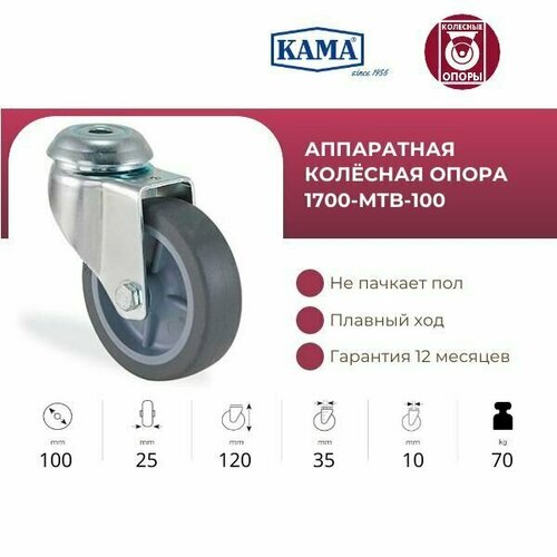 ���� ������ ���������� 1700-MTB-100 ����������, ������� 100 ��, ���������������� 70 ��, ����� ��������������� ������, ������ �� 544 ���