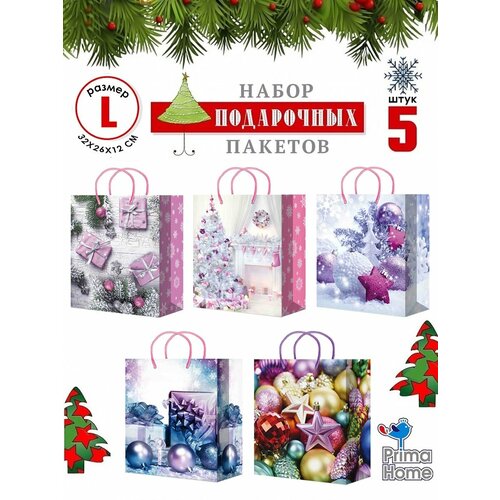 ���� ������ ���������� Prima Home. ����� (5��). ������ 32�26�14, ������ �� 530 ���