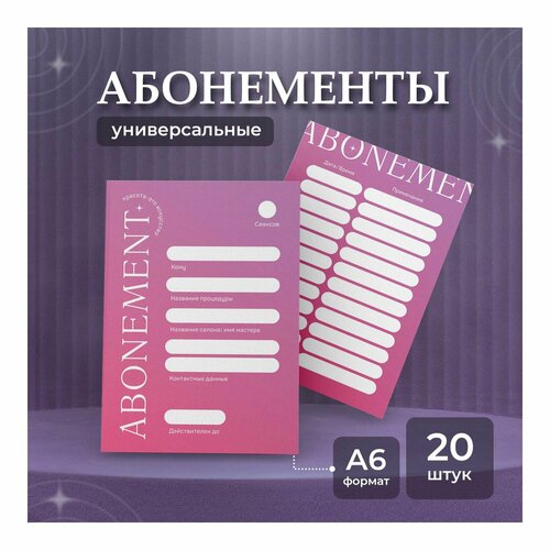 ���� ����� ����������� �� ��������� (�������), ����������, 20 ��, ������ �� 351 ���