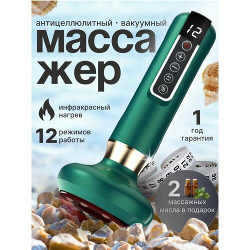 ���� ��������� ��������������� �������� ��� ����, �������������� ��������, lpg-��������, Scraping instrument, ��� ����, ��� ���, ��� ������ �������, ������ �� 1736 ���