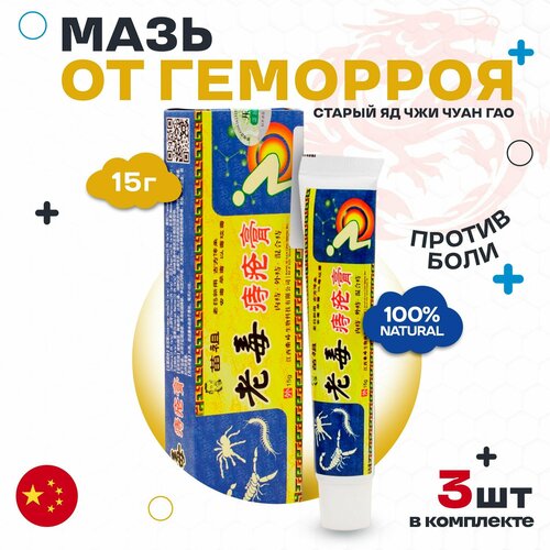 ���� 3 ��. ��������� ���� �� �������� ������ ��, ������ �� 537 ���