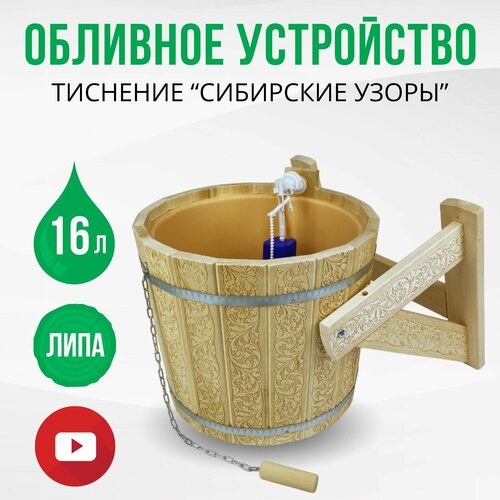 ���� �������� ���������� ��� ���� � ����� ����� �� ���� 16 ������ 