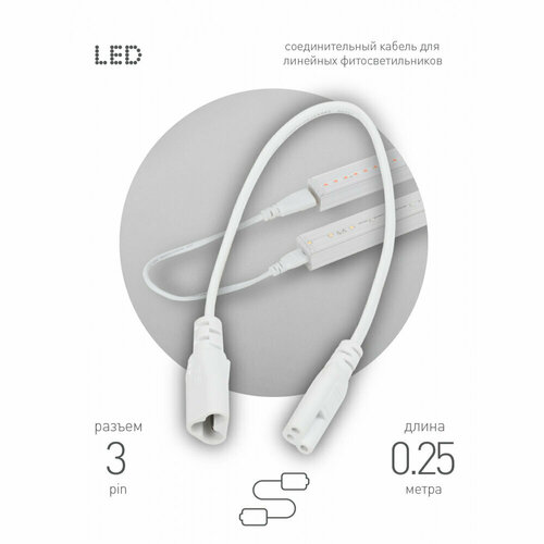       FITO - C5 (3-pin) IP20,   190 