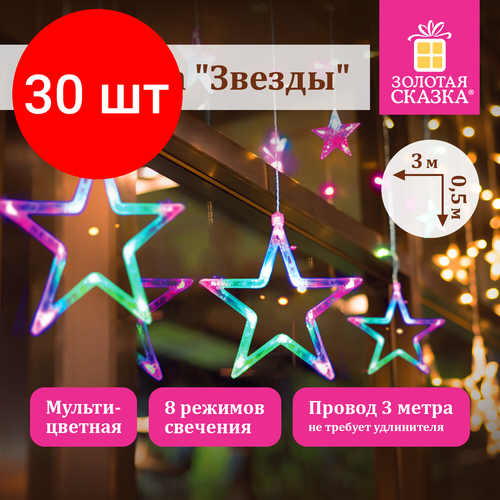 ���� �������� 30 ��, ���������������-������� ��������� 