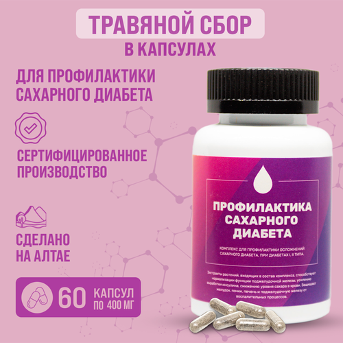 ���� �������� ��� ����������, ������� ����� � �����, ����������� ������� - 60 ������., ������ �� 710 ���