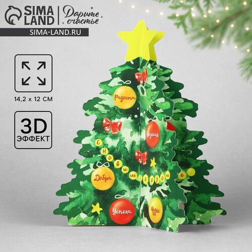 ���� �������� � ����� ����� �������� ����������� ������, 12 � 14.2 ��, ����� ���, ������ �� 173 ���