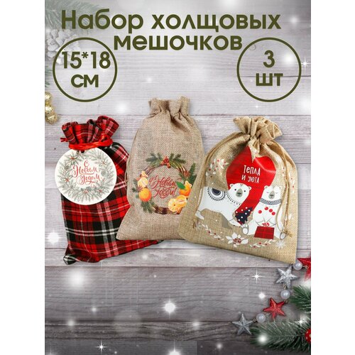 ���� ������� ���������� ���������� � �������������� 3 ����� ������ 15�18��, ������ �� 545 ���