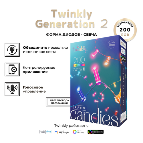 ���� ����� �������� Twinkly Candies Candles RGB, � ����� �����, 200 ������, ���������� ������, BT+WiFi, IP20, ������ �� 9990 ���