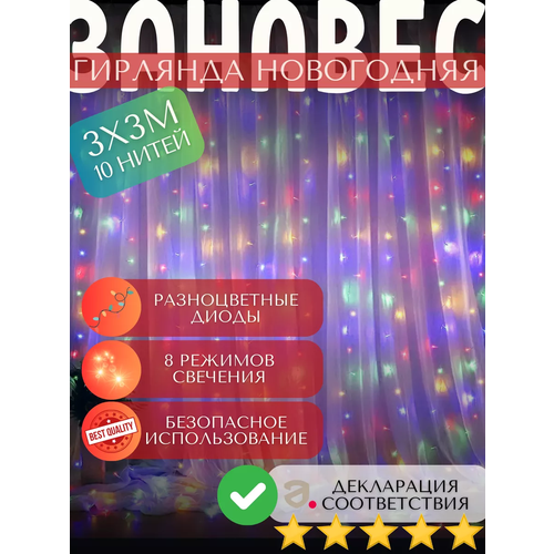 ���� �������� ���������� ������������ ����� 3�3, ������ �� 600 ���