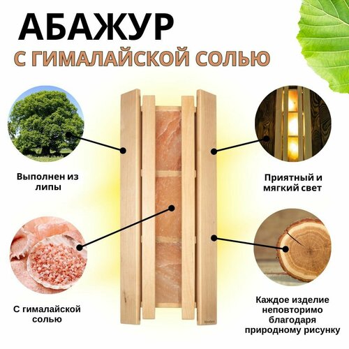 ���� ������ ��� ���� Woodson, 3 ������ ����������� ����, ����, ������ �� 8250 ���