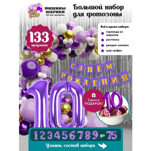 ���� ����� ����� ��� �������� �� ���� �������� ����� ����� 10 ���, ������ �� 1400 ���