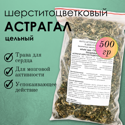 ���� �������� ������������������ - ����� ��� ������ � �������, �������, 500�, ������ �� 1499 ���