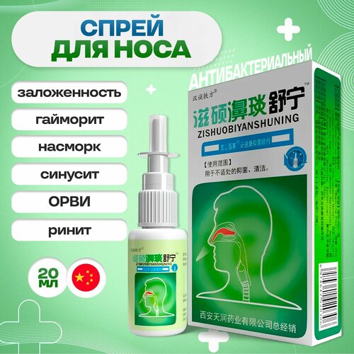 ���� ����� ����������������� ��� ����, �� ������������ � ��������, 20 ��., ������ �� 300 ���