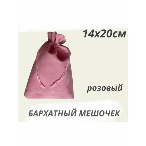 ���� ������� ��������� 14�20�� ������� ����������, ������ �� 201 ���