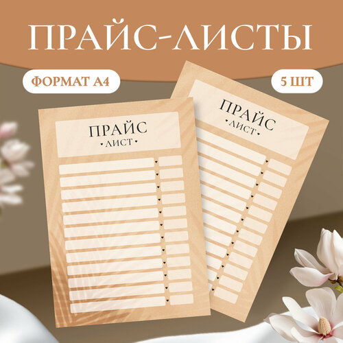 ���� ����� �����-������ ������� �������, ����������, 5 ��, ������ �� 283 ���