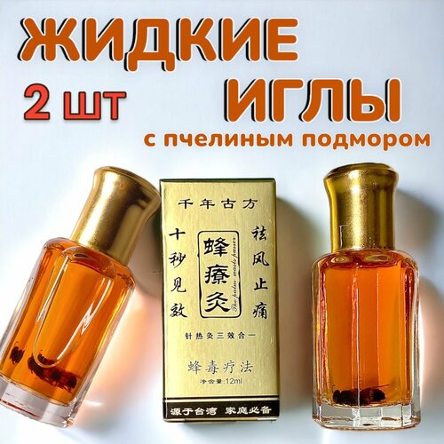 ���� ������� ������ ���� � ������� ����������� 12 �� 2 ��, ������ �� 570 ���