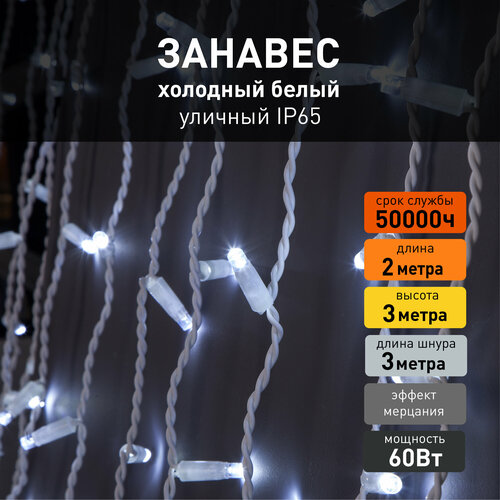 ���� ������� �������� ������� Eurosvet 200-101 � �������� ��������, ����� ����, IP65, 2�3 �����, ������ �� 8300 ���