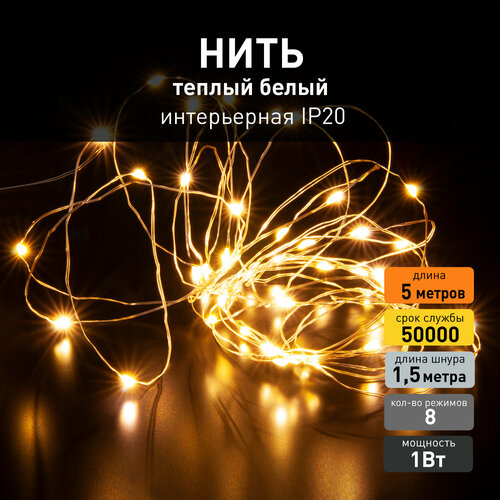 ���� �������� ���� Eurosvet ���� 400-007 ������ ����� ����, IP20, 5 ������, 8 �������, ������ �� 498 ���