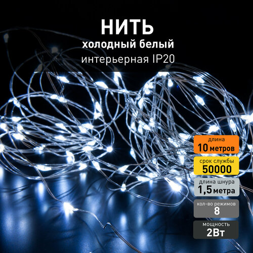 ���� �������� ���� Eurosvet ���� 400-008 ����� ����, IP20, 10 ������, 8 �������, ������ �� 306 ���