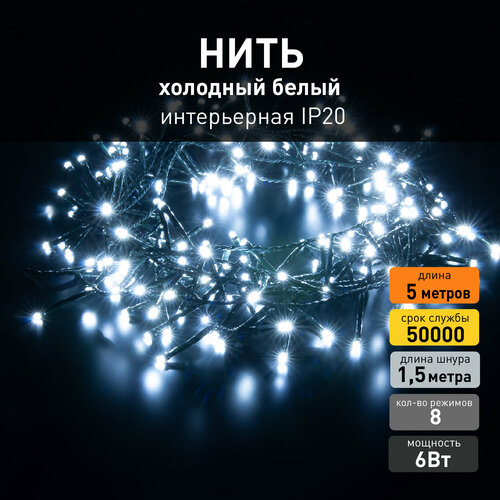 ���� �������� ���� Eurosvet ������ 400-004 ����� ����, IP20, 5 ������, 8 �������, ������ �� 603 ���