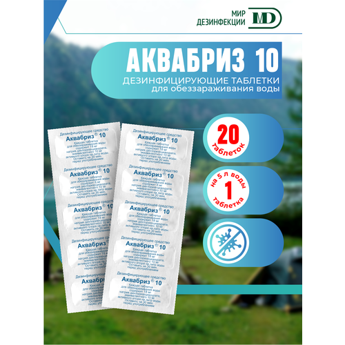 ���� �������� ���������������� ��� ���� �������� 10 ��. � 2 ��., ������ �� 279 ���