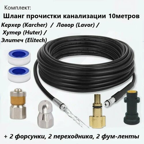 ���� ����� ��������� ����������� 10 ������ + 2 �������� + 2 �������� + 2 ���-�����, ������ �� 3990 ���