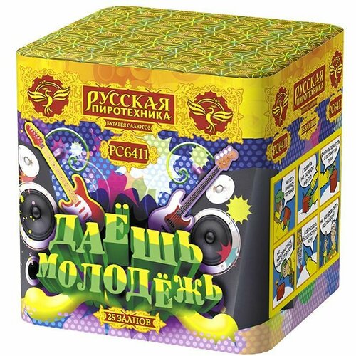 ���� ����� ��������! 25 ������, ������ �� 2220 ���