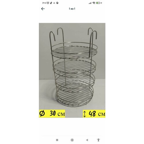     d30  4-     (, ,   .),   3050 