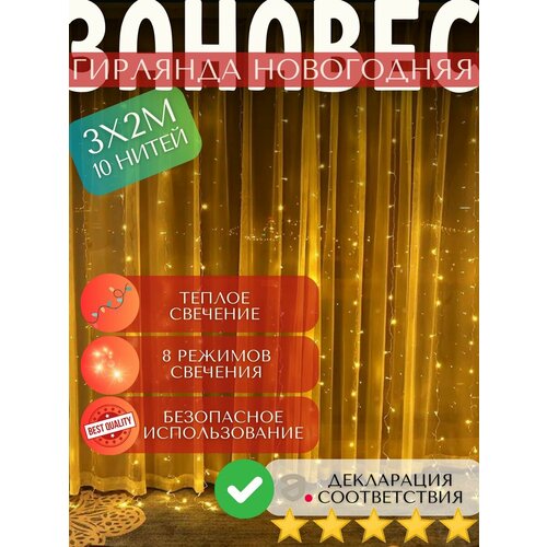 ���� �������� ����� ���������� 3�2, ������ �� 600 ���