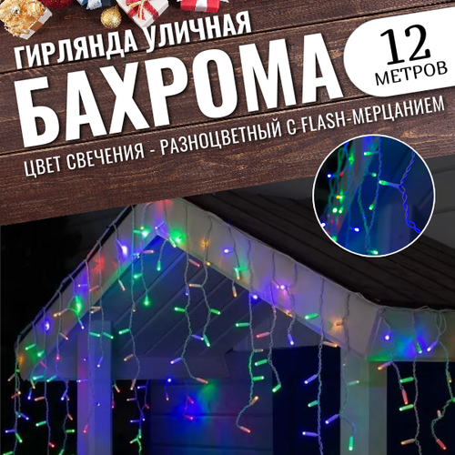 ���� �������� ������� ������� 12� ����� ������ / �������� ������������, ������������, ������ �� 880 ���