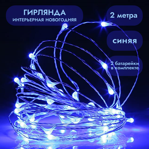 ���� �������� - ���� �� ���������� 2� �����, ������ �� 219 ���