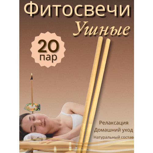 ���� ��������� ����� ���� 40 �� (20*2 ��), ������ �� 661 ���