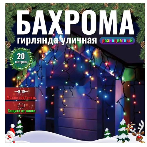 ���� ��������������� ������� �������, ������������, 20 ������, ������ �� 2090 ���