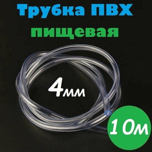 ���� ������ ��� 4 �� / ����� ��� 4�6 �� ������� ������ ��� ���������� ���������, ��� ���������, ����������, �������, 10�, ������ �� 557 ���