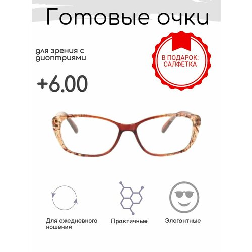 ���� ������� ���� ������ 6637 (����������) +6.00, ������ �� 885 ���