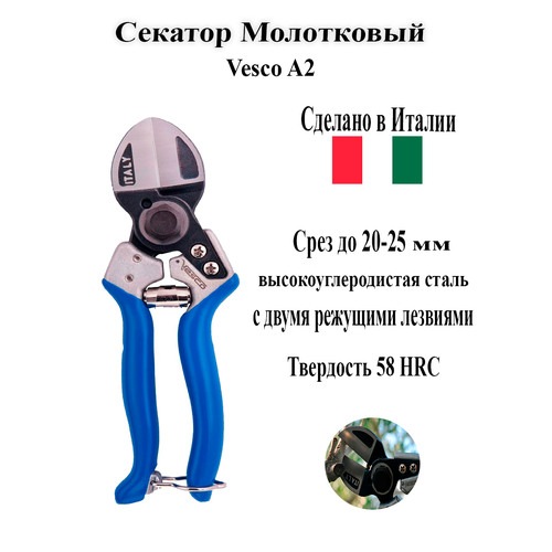 ���� ������� ����������� ���� VESCO A2, ������ �� 6750 ���