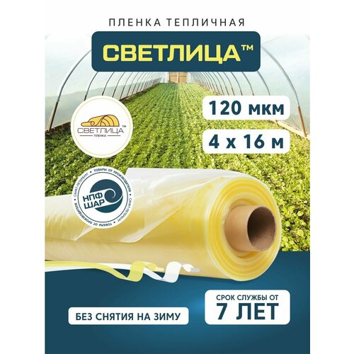 ���� ������ ��� ������ � �������� �������� 4x16 �, 120 ���, ����������, �����������, ������ �� 9620 ���