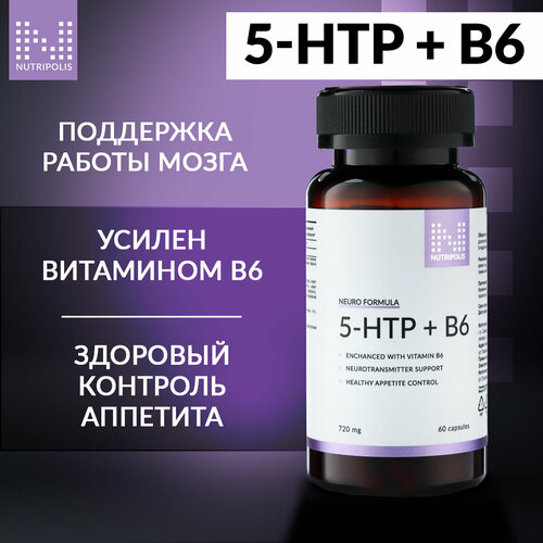 ���� 5 HTP ��������� 300 �� � ��������� �6 NUTRIPOLIS, ������� 60 ��, ��� ����������, ������ �� 1499 ���