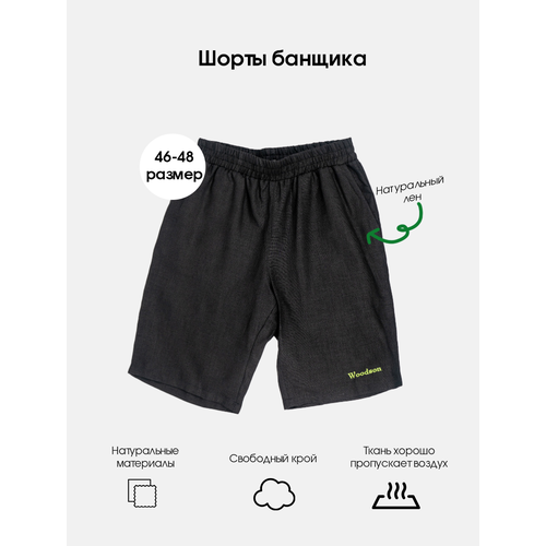 ���� ����� ��� ������� � ���� Woodson, ������ �� (46-48), ������ �� 6986 ���