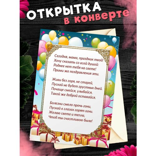 ���� �������� �6 � �������� � ���� ��������, ����!, ������ �� 268 ���