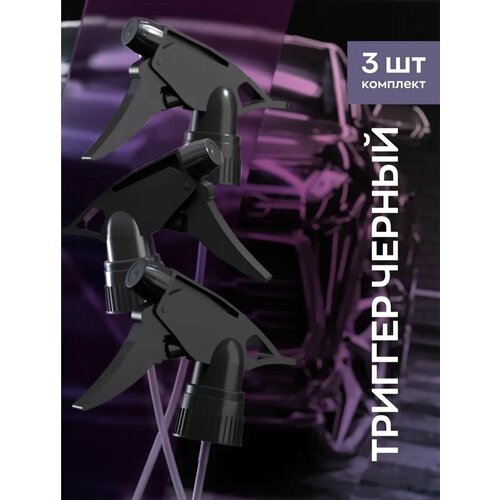 ���� �����������/������� ������ ����������� 3��., ������ �� 495 ���