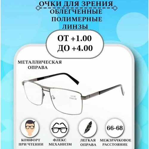 ���� ������� ���� ��� ������, SALIVIO +3,50, �������, �������, �������, �������������, ������ �� 649 ���