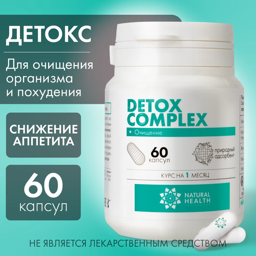 ���� Detox Complex, ������ ��������, 60 ������, Natural Health, ������ �� 677 ���
