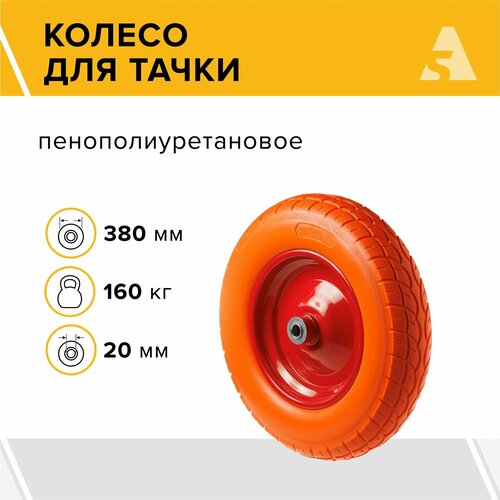 ���� ������ ��� ����� / ������� �������������� ����������� 4.00-8, ������� 380 ��, ��� 20 ��, ���������, PU 3000-20, ������ �� 2362 ���