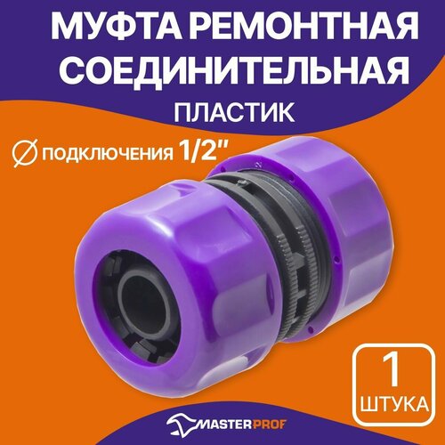 ���� ����� 1/2 ��� ������ MasterProf ����������� (��.070903), ������ �� 180 ���