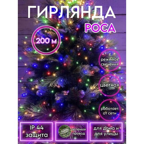 ���� �������� ���� 200�, ��� ���� � �����, 8 ���, ����� � ���������, ip44, ������ �� 3800 ���