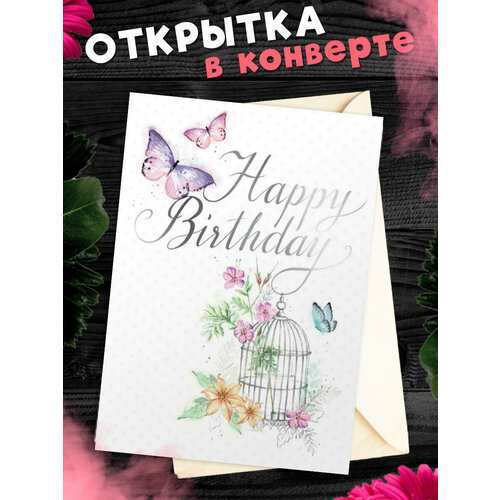 ���� �������� � �������� � ���� ��������! ��������������� �������� �6, ������ �� 281 ���